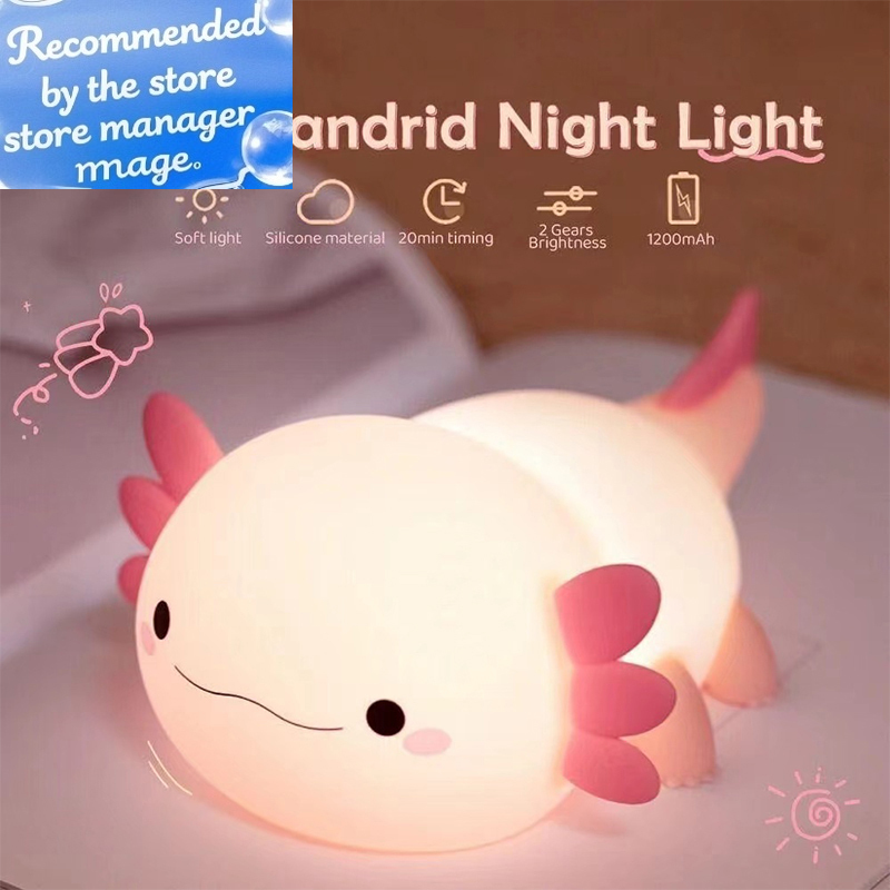 Baby Nursery Light - かわいいアホロートルナイトライトシリコン製保育園用睡眠ランプタッチコントロールナイトライトUSB充電式テーブルランプ赤ちゃん子供用