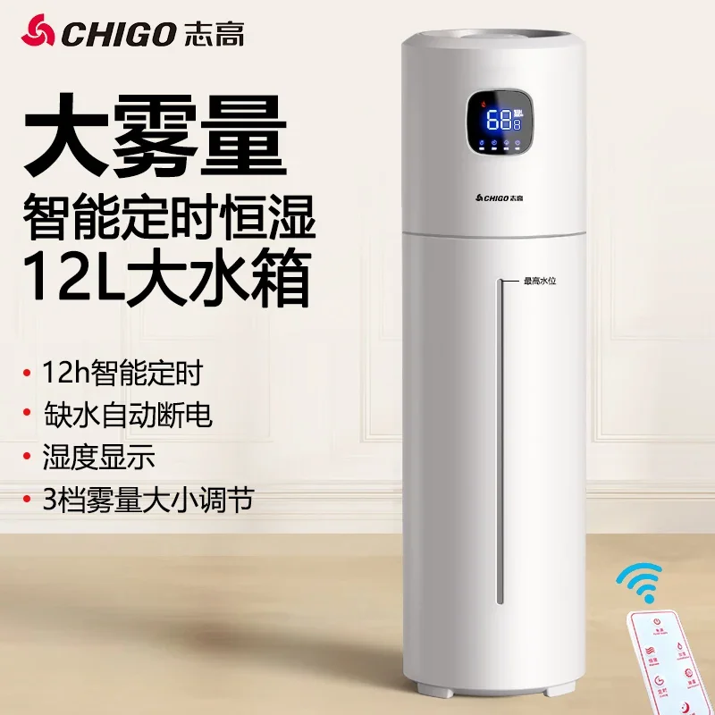 Baby Nursery Air Purifier - Chigo 220V 床置き加湿器スマートホームサイレント大容量空気清浄機赤ちゃん保育園用 LYH