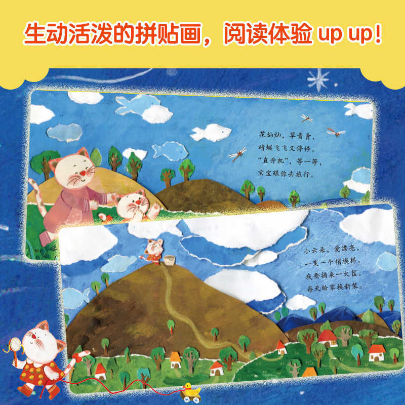 赤ちゃん絵本：0歳から3歳の子供が話すことを学び、言語啓発、 - Baby Nursery Age のレビューと価格