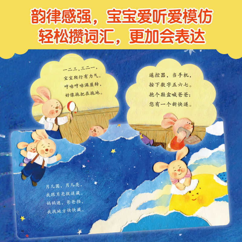 赤ちゃん絵本：0歳から3歳の子供が話すことを学び、言語啓発、 - Baby Nursery Age のレビューと価格