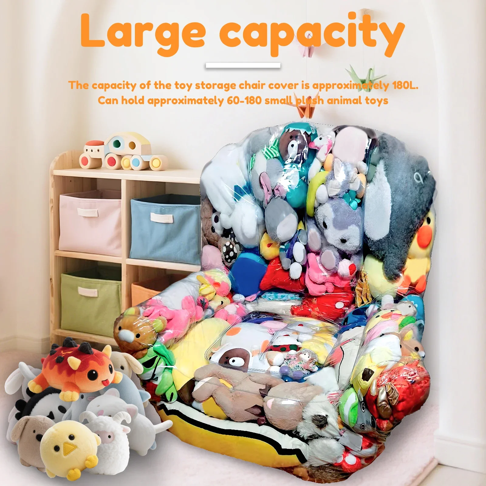 180L PVCクリアぬいぐるみチェアカバー 防水ぬいぐるみ - Baby Nursery Chair のレビューと価格