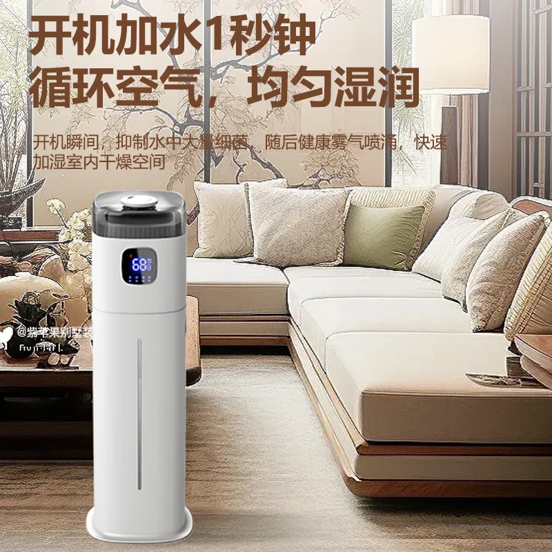 220V Chigo フロア加湿器スマートホームサイレント大 - Baby Nursery Air Purifier のレビューと価格