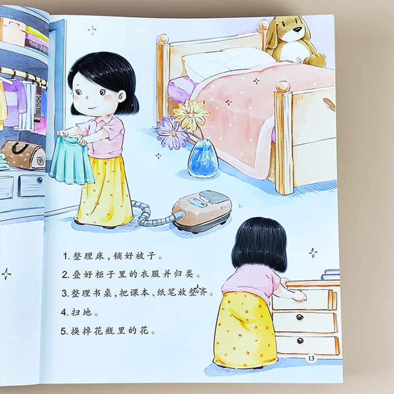 絵本で子供たちに良い習慣を身につけさせる、乳児の良い習慣を身 - Baby Nursery Age のレビューと価格