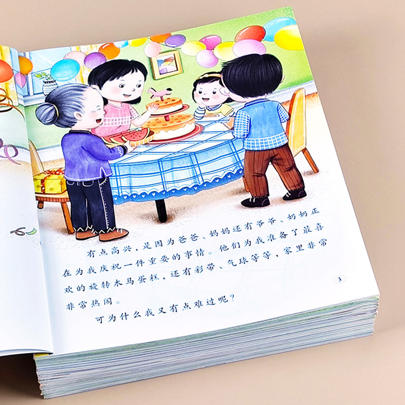 絵本で子供たちに良い習慣を身につけさせる、乳児の良い習慣を身 - Baby Nursery Age のレビューと価格